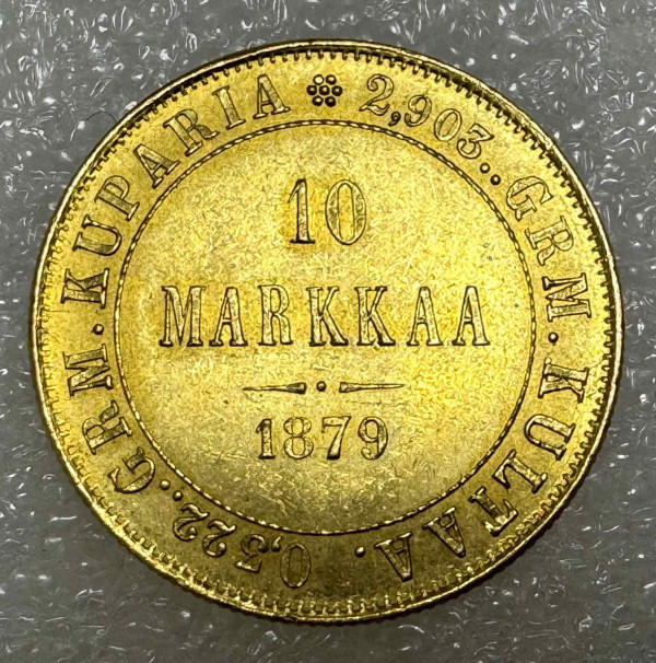 10 Марок 1879 рік. Для Фінляндії. 980