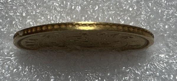 3 Рубля 1877 год. 1071