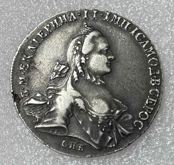 Рубль 1762 рік СПБ-НК.  1077