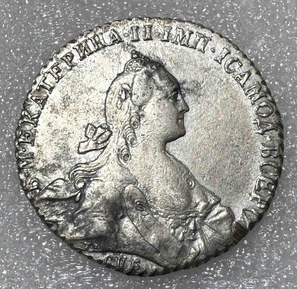 Рубль 1771 год СПБ. 653