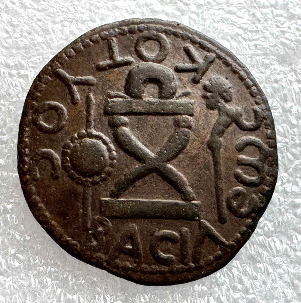 Сестерций 123-132 гг.н.э. Котис ІІ. 1086