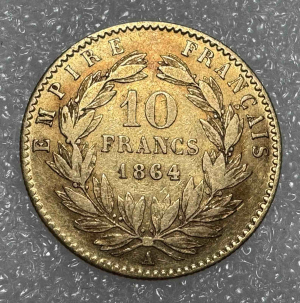 10 Франків 1864 рік Франція. 971