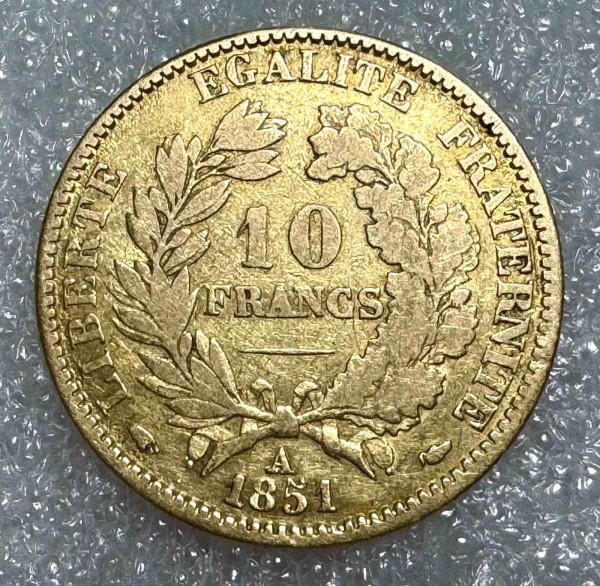 10 Франков 1851 год Франция. 1117