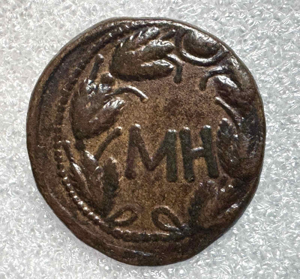 Сестерцій 131-153рр.н.е. Реміталк. 1140