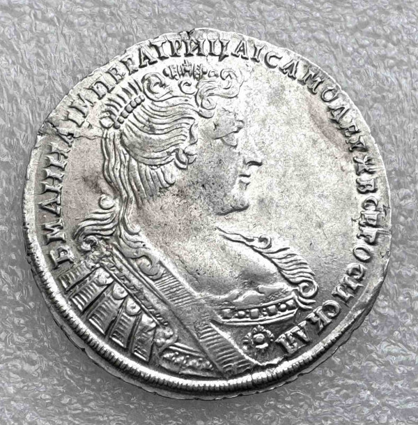 Полтина 1733 рік. 916