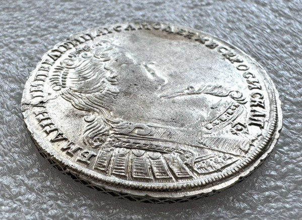 Полтина 1733 рік. 916