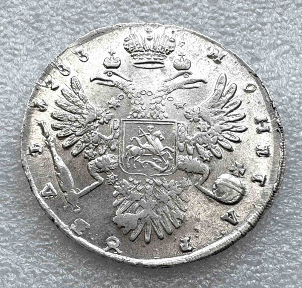 Рубль 1733 год 669