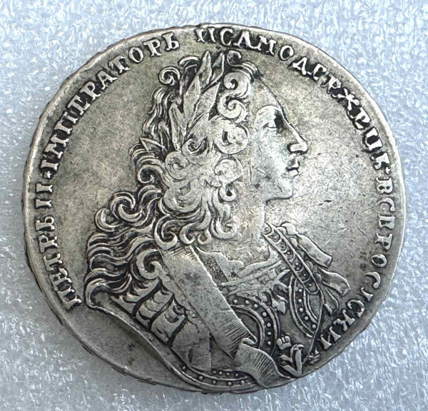 Рубль 1729 год. 1149