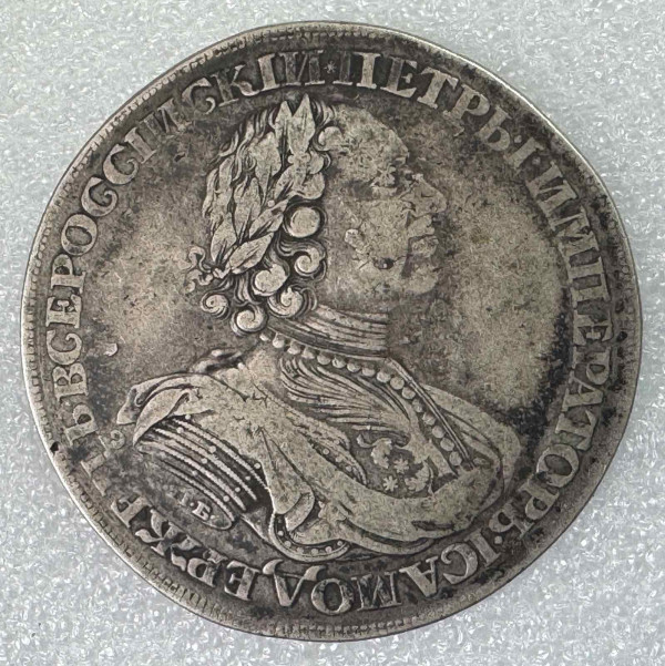 Рубль 1724 рік СПБ. 1183