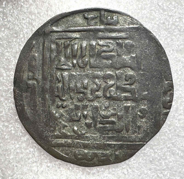 Дирхем 1200-1220 гг. Персия Хорезмшах. 1203