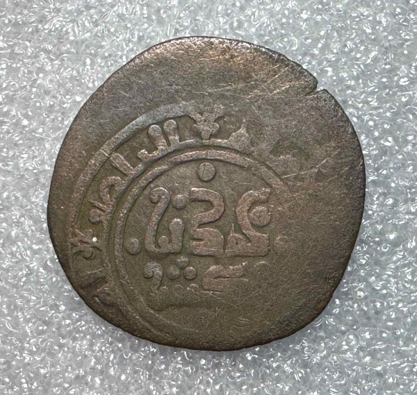 Дирхем 1200-1220 гг. Персия Хорезмшах. 1204