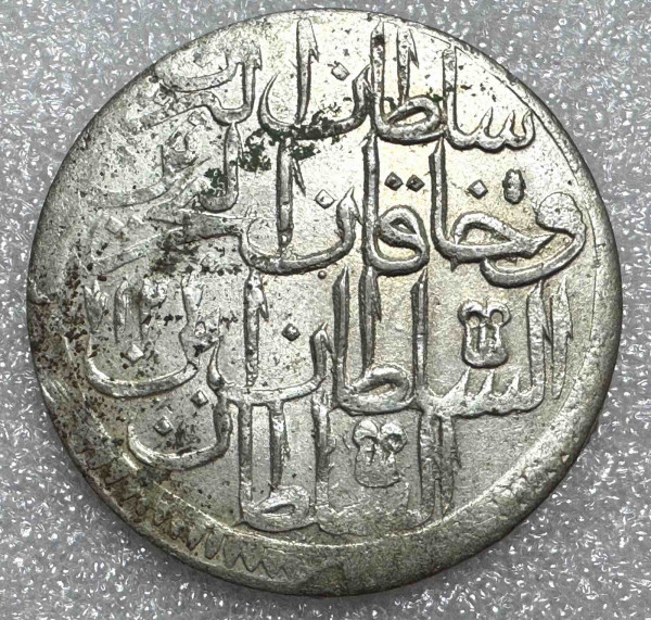 1,5 Куруша 1773 год Турция. 1206
