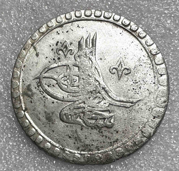 1,5 Куруша 1788 рік Турція. 1207