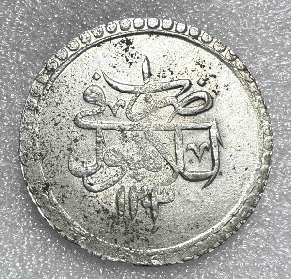 1,5 Куруша 1788 рік Турція. 1207