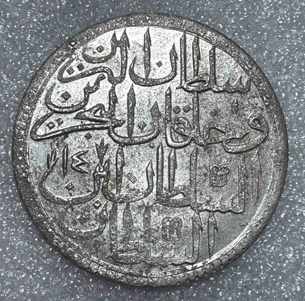 1,5 Куруша 1773 год Турция. 1208