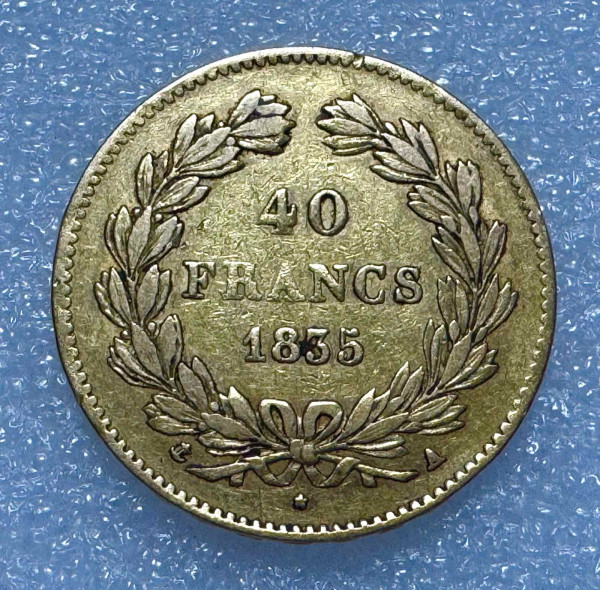 40 Франків 1835 рік  Франція. 321