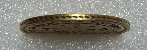5 Рублей 1861 год ПФ. 1060