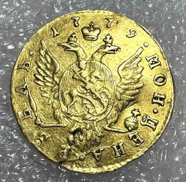 Рубль 1779 год. 290