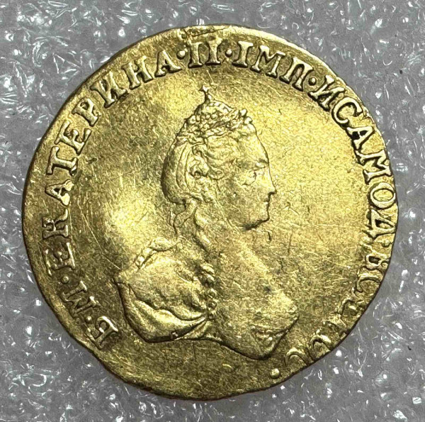 Рубль 1779 год. 290