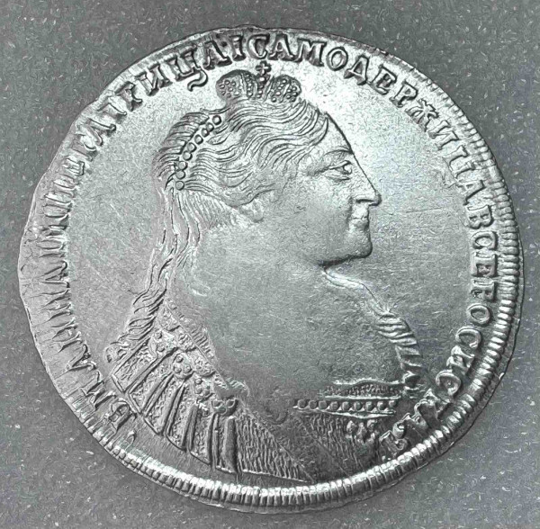 Рубль 1736 год. 499