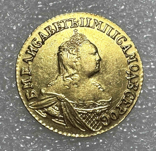 2 Рубля 1756 рік 472