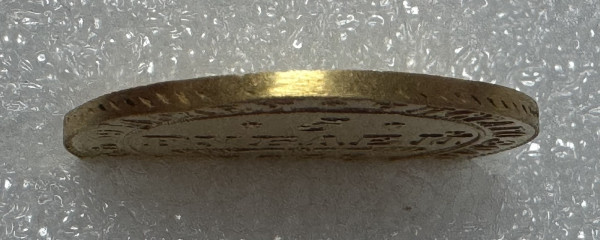 5 Рублей 1838 год. 1227