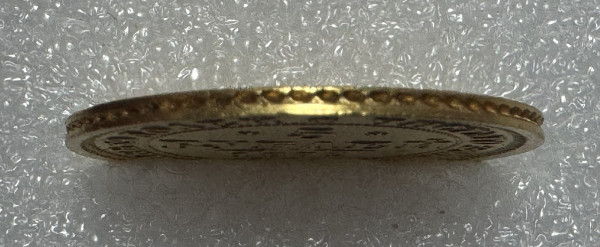 5 Рублей 1872 год.  15