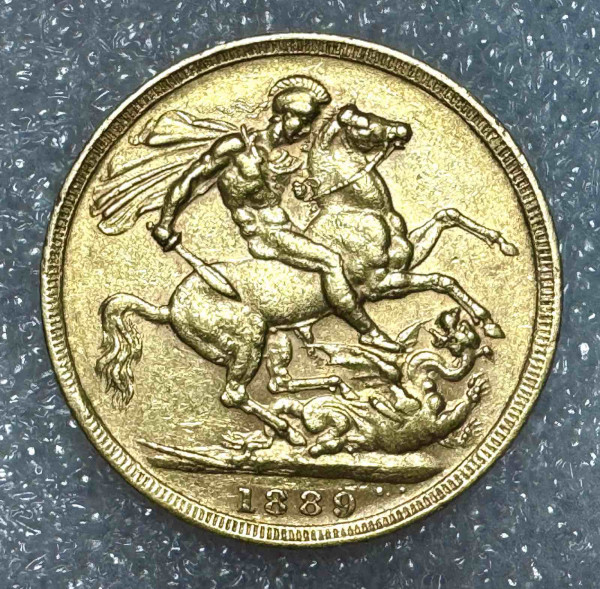 Соверен 1889 рік Великобританія. 1125