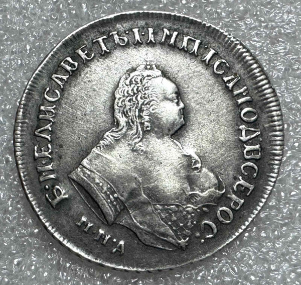 Напівполтинник 1746 рік. 512