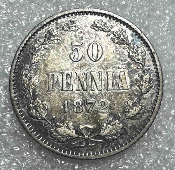 50 Пенни 1872 год для Финляндии. 1237