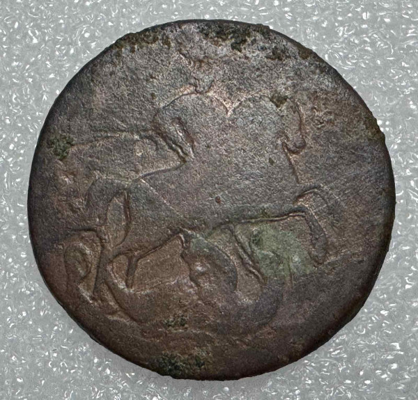 Копейка 1758 год. 154