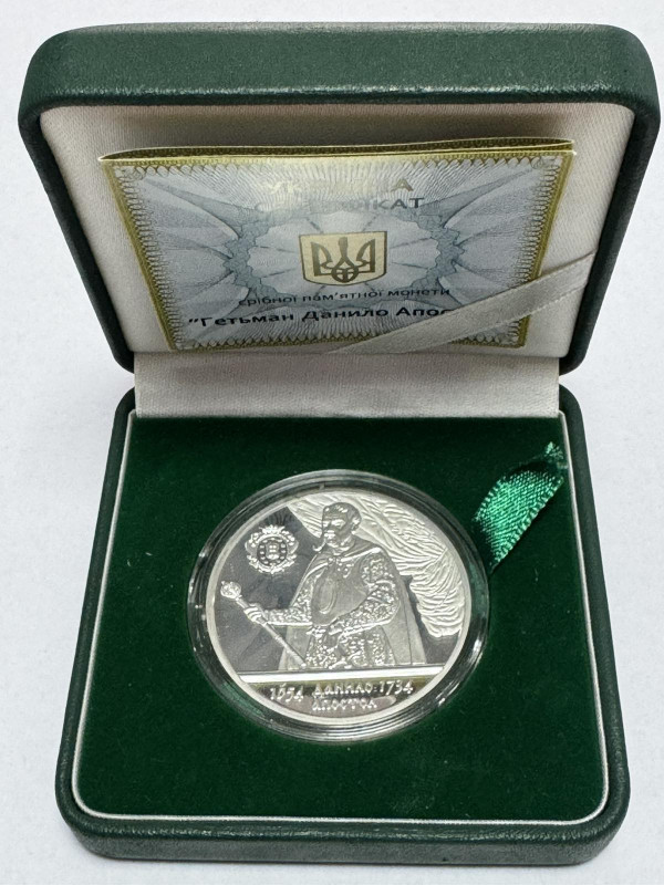 10 Гривень 2010 рік  ''Гетьман Данило Апостол'' 550