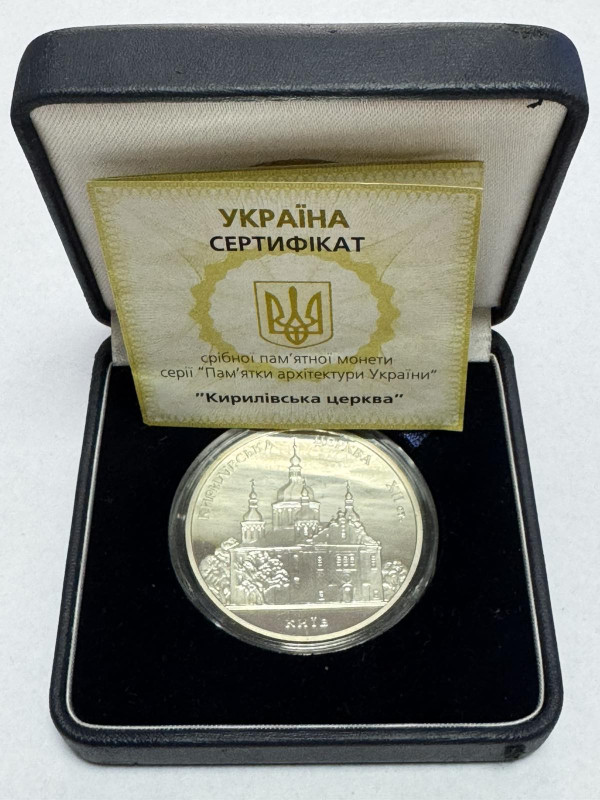 10 Гривен 2006 год  '' Кирилівська церква'' 1250