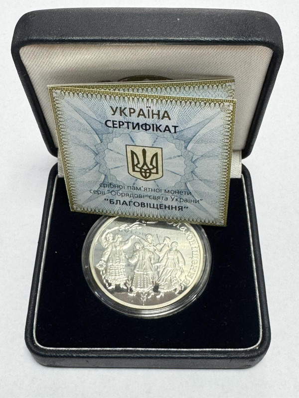 10 Гривен 2008 год  ''Благовіщення''. 1254