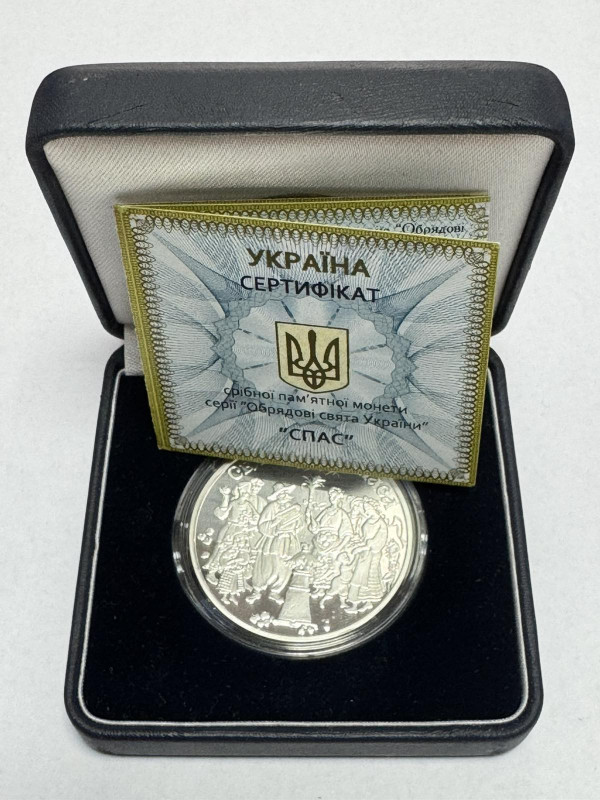 10 Гривень 2010 рік  ''Спас''. 1257