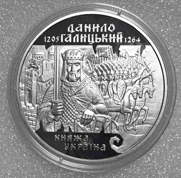 10 Гривень 1998 рік ''Данило Галицький''. 1258