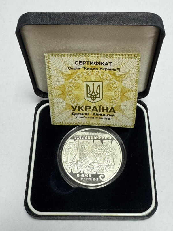 10 Гривень 1998 рік ''Данило Галицький''. 1258