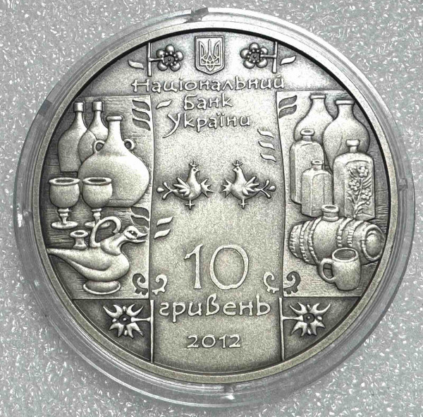 10 Гривен 2012 год ''Гутник''. 1259