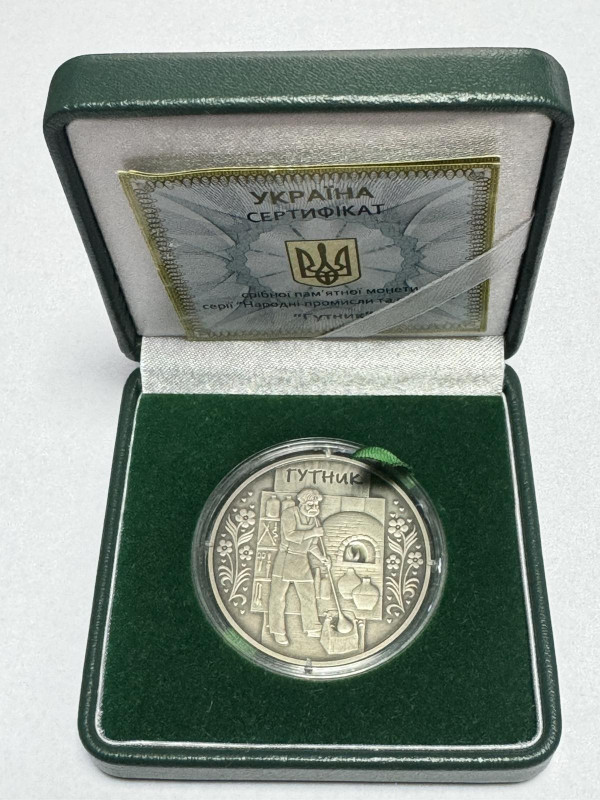 10 Гривен 2012 год ''Гутник''. 1259