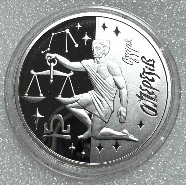 5  Гривень 2008 рік ''Терези''. 1264