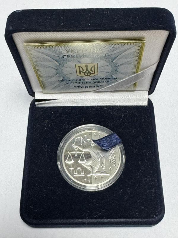 5  Гривень 2008 рік ''Терези''. 1264