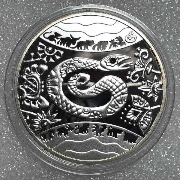 5  Гривень 2013 рік ''Рік Змії''. 1265