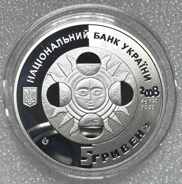 5  Гривень 2008 рік ''Рак''. 1266