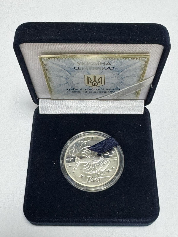5  Гривень 2008 рік ''Рак''. 1266