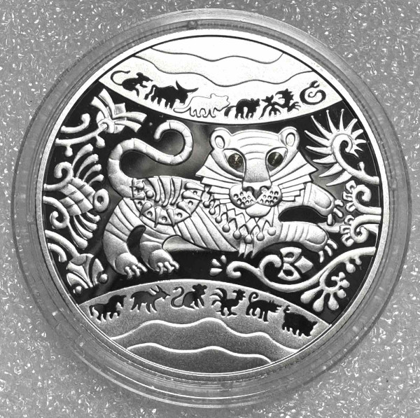 5  Гривень 2010 рік ''Рік Тигра''. 1267