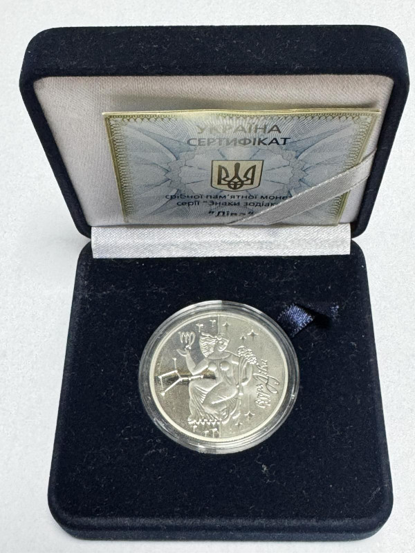 5  Гривень 2008 рік ''Діва''. 1268