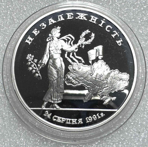 2 000 000 Карбованців 1996 год  ''Незалезність''. 1270