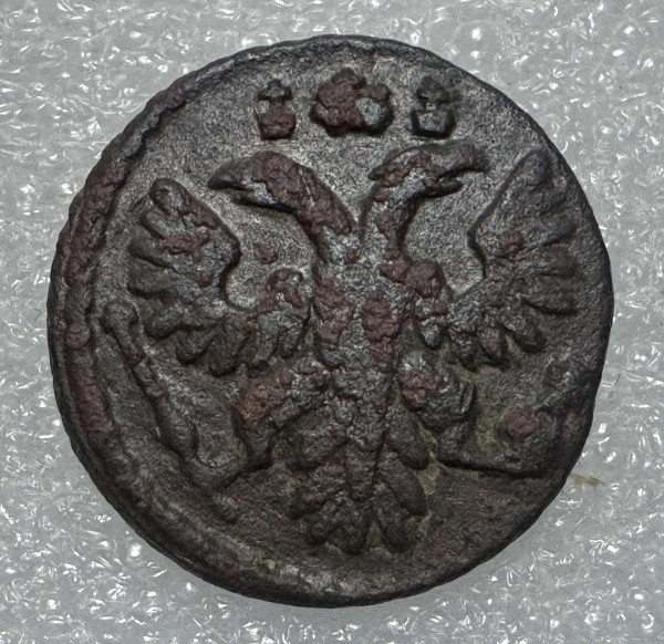 Полушка 1736 рік. 790