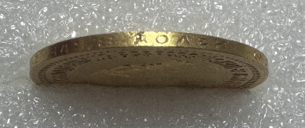 5 Рублів 1889 рік. 694