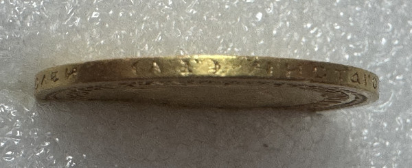 5 Рублів 1889 рік. 694